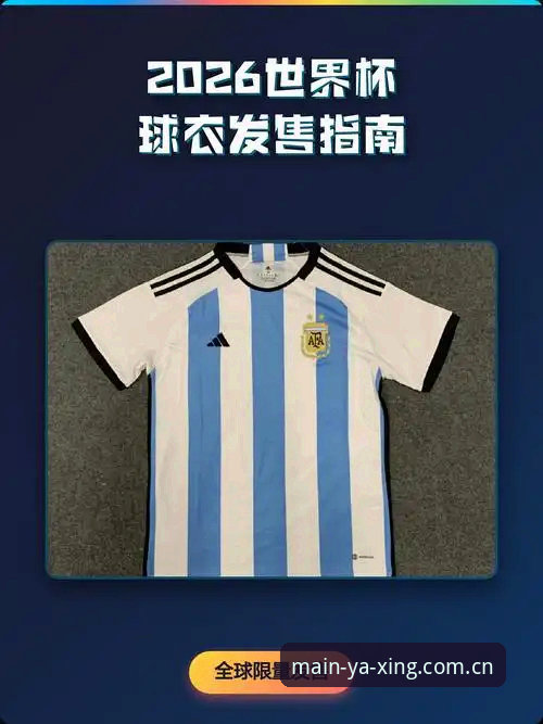 72克。这是2026世界杯上彪马球衣的重量，比一包薯片还轻。但就是这72克，在开赛不到两周的时间里，已经撕破了4次，而且全部发生在彪马赞助的国家队身上，对手一拉就裂，换人、离场、补装备，成了本届世界杯一道奇特的风景线。